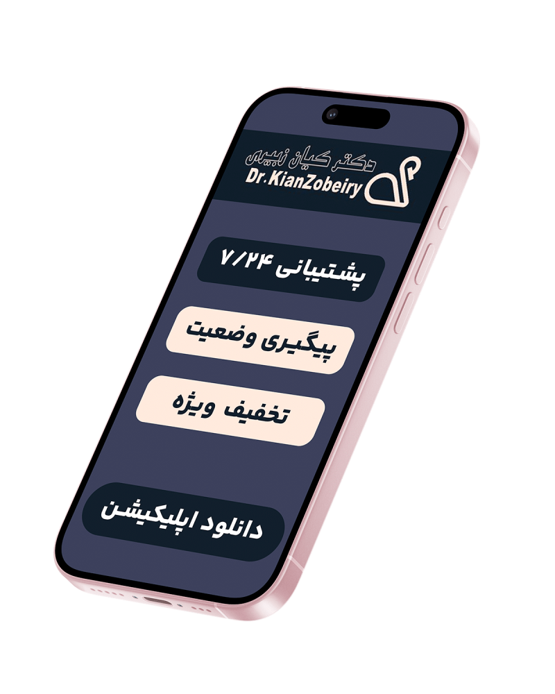 موکاپ آيفون سکشن دانلود اپ